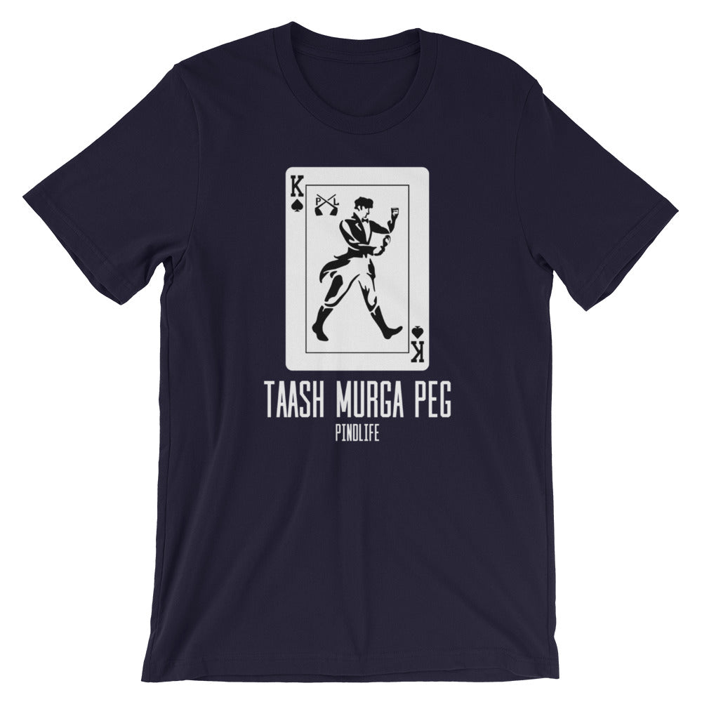 PindLife Taash Murga Peg Kings Of Spades T-Shirt, Punjabi Cards design, alternate view